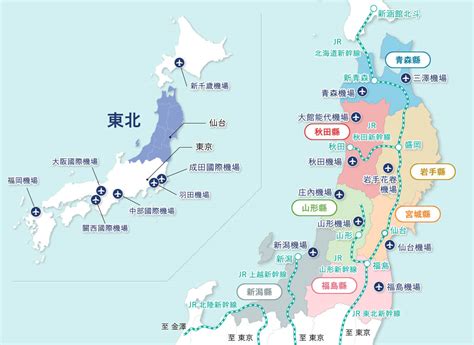 東北龍捲風之手|【日本東北自由行】2024青森、秋田、岩手賞雪9天行程分享